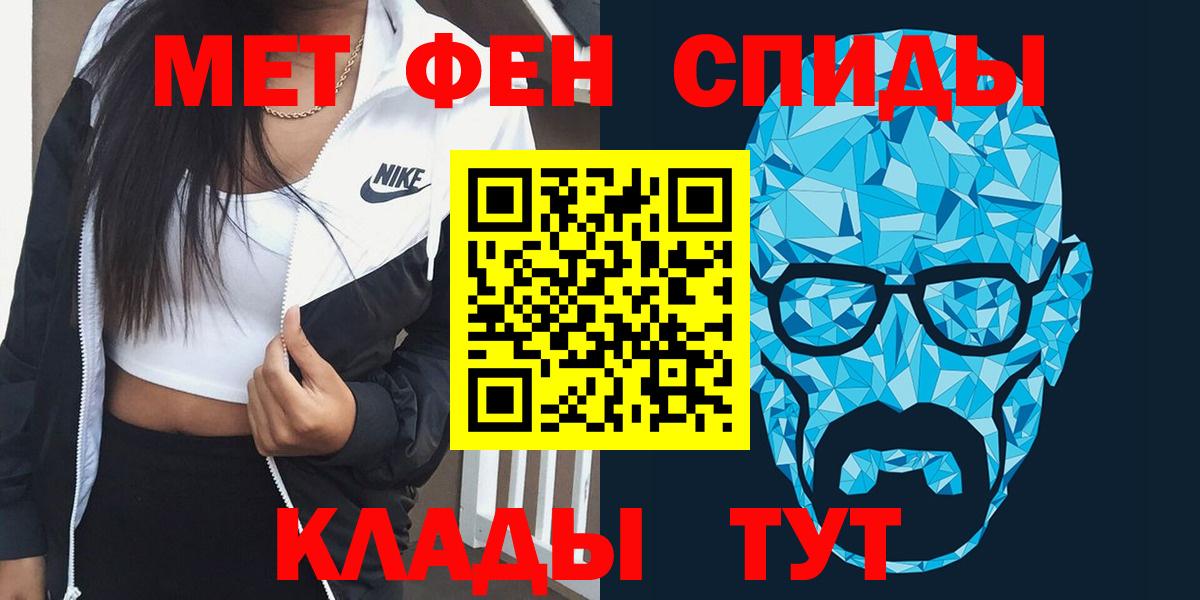 АМФЕТАМИН 98%  hydra tor  Луховицы  Вход с VPN 