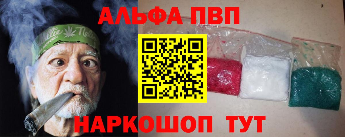 A PVP крисы CK Луховицы