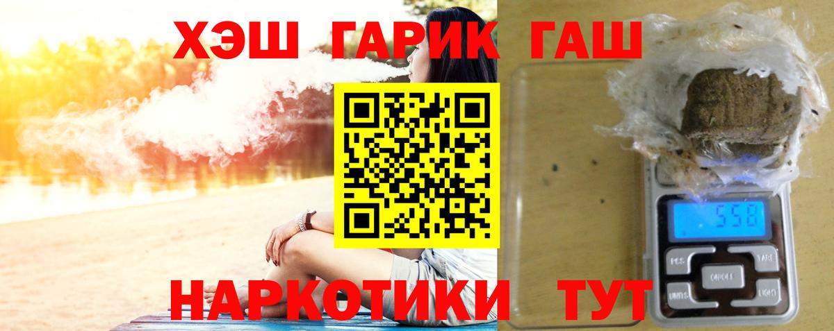 Гашиш Cannabis Луховицы