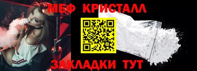 mix Жуковский