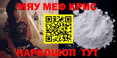 мескалин Заводоуковск