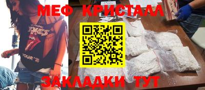 амф Заволжье