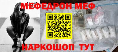 мескалин Заводоуковск