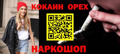 амф Заволжье