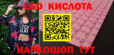 мескалин Заводоуковск
