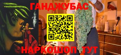 мескалин Заводоуковск