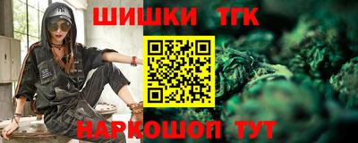 мескалин Заводоуковск