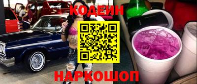 мескалин Заводоуковск
