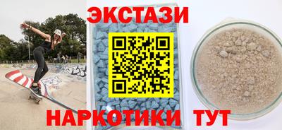спайс Уссурийск