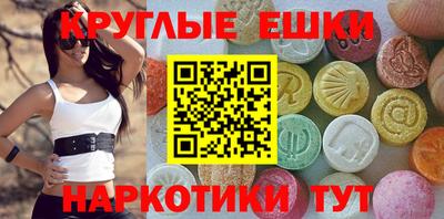 амф Заволжье