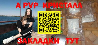 амф Заволжье
