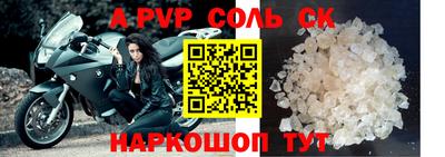 мескалин Заводоуковск