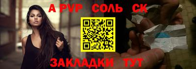 мескалин Заводоуковск