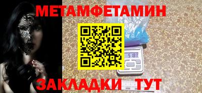 амф Заволжье