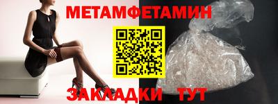 мескалин Заводоуковск
