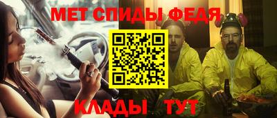 спайс Усть-Джегута