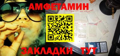 мескалин Заводоуковск