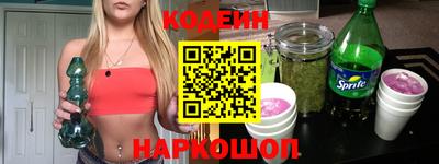 амф Заволжье