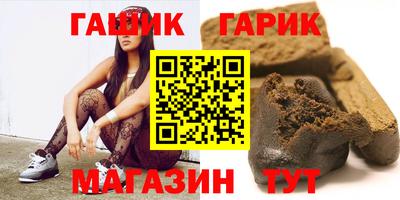 мескалин Заводоуковск