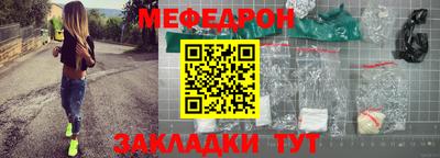 mix Жуковский