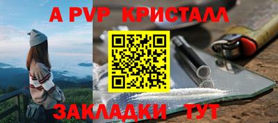 mix Жуковский