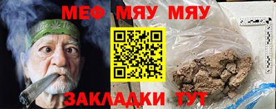 mix Жуковский