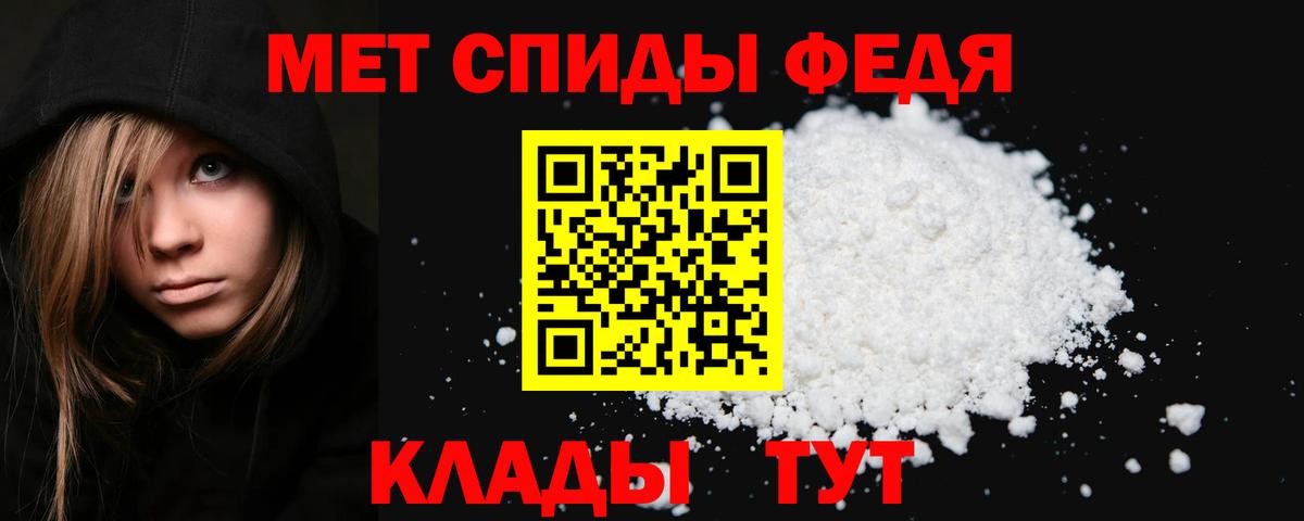 Метамфетамин мет Луховицы