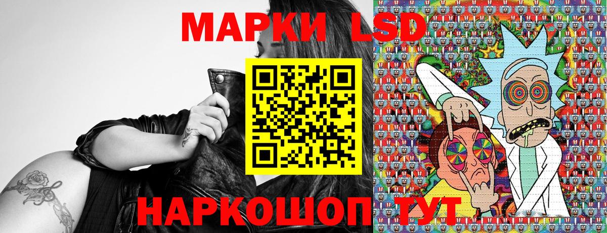 Наркотические марки 1,8мг  Марки N-bome  Луховицы  Вход с VPN 