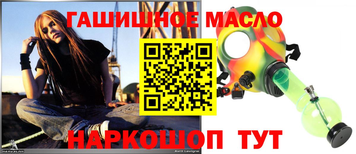Дистиллят ТГК концентрат  Вход с VPN  Луховицы 