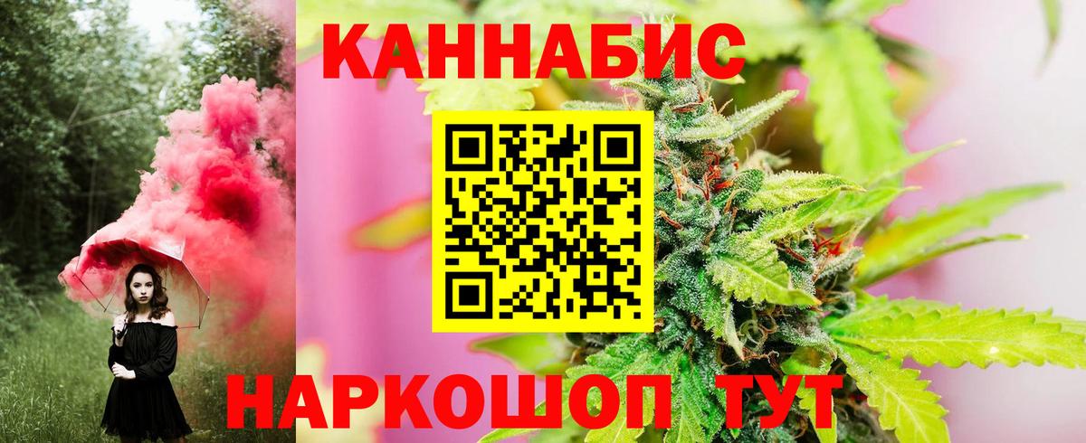 Луховицы  Каннабис AK-47  Конопля конопля  Конопля Ganja  МАРИХУАНА THC 21%  Вход с VPN 