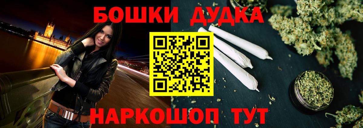 Шишки марихуана AK-47 Луховицы